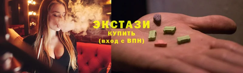 Ecstasy louis Vuitton  Зеленодольск 