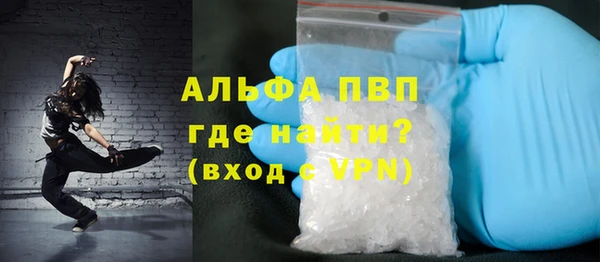 MDMA Вяземский