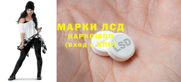 MDMA Вяземский