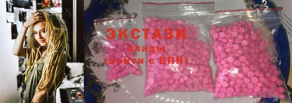 MDMA Вяземский